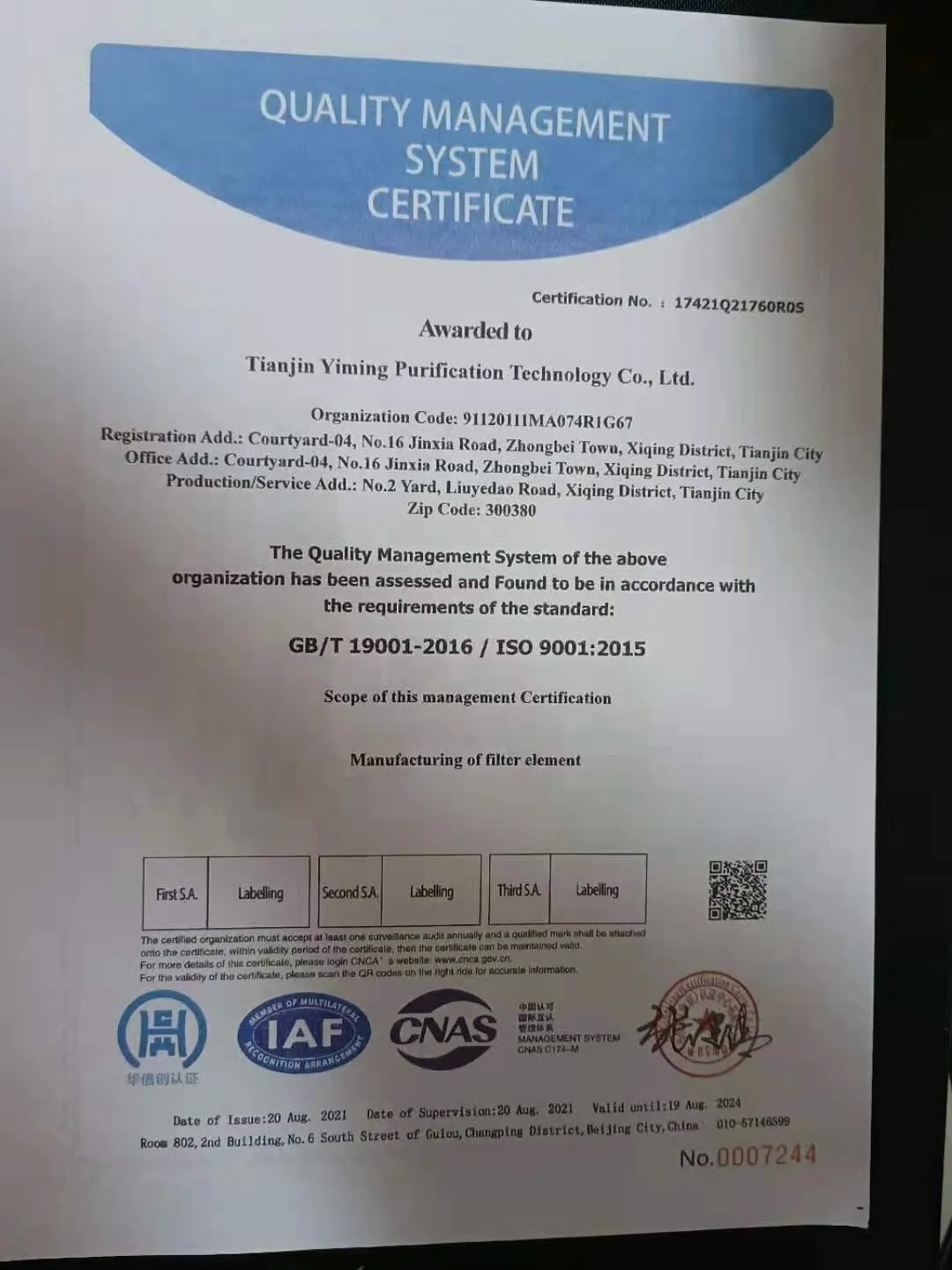 iso9001