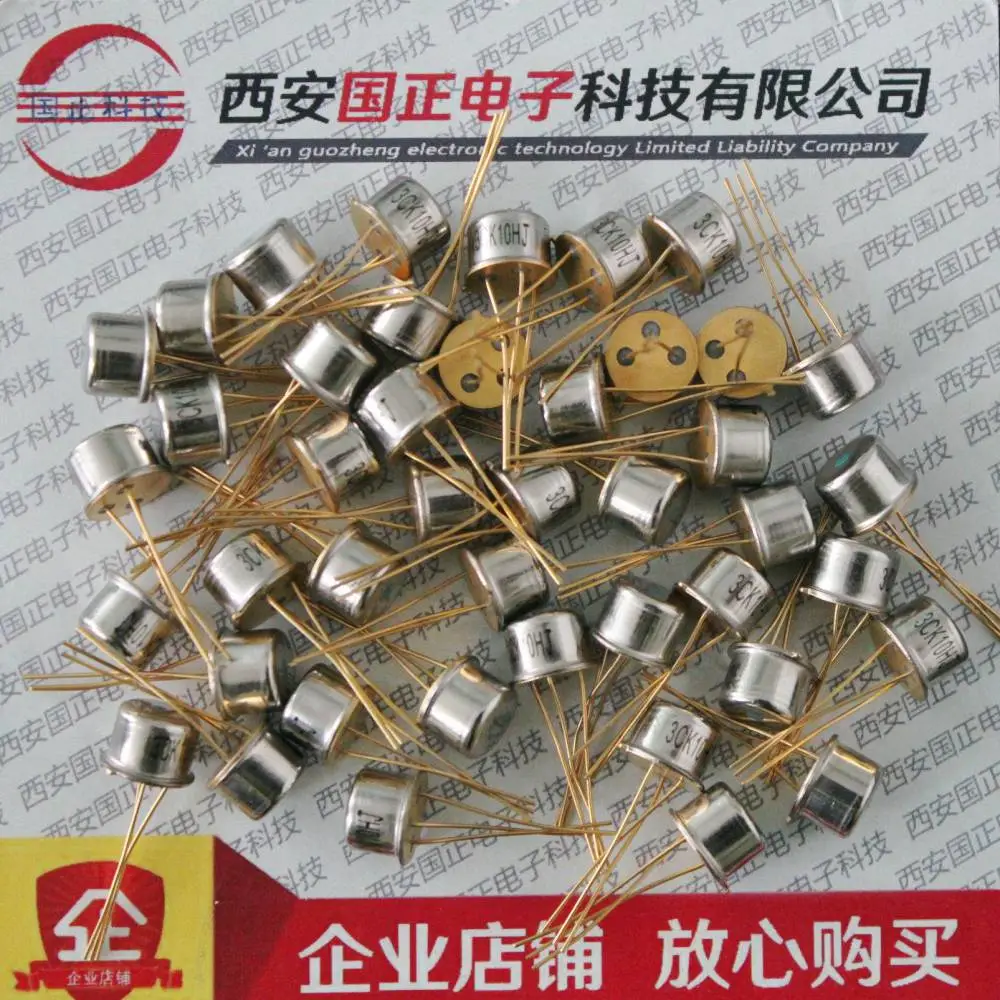 Xi'an Guozhihang Electronics Technology Co., Ltd. company overview - view 1