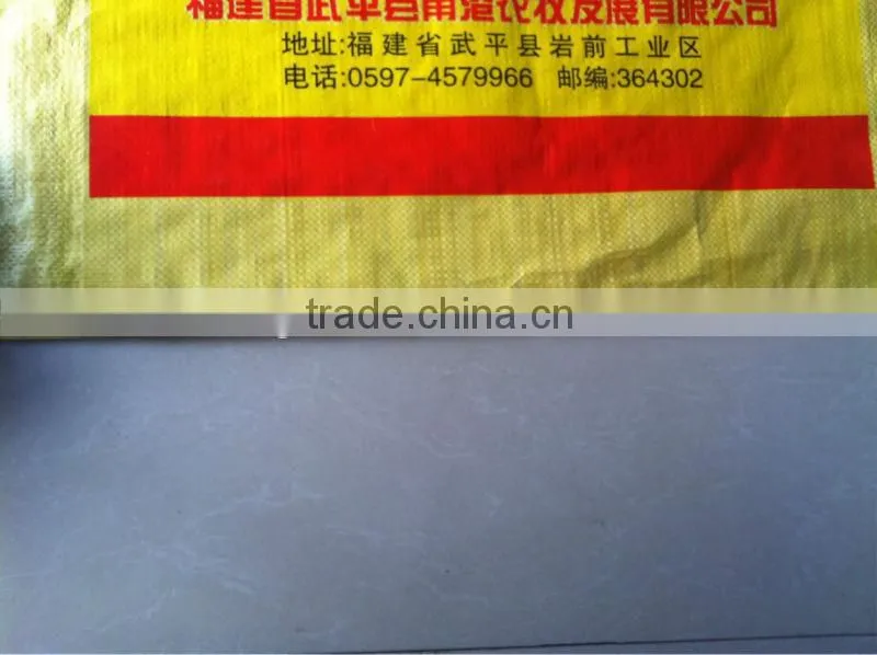 fertilizer packing sack