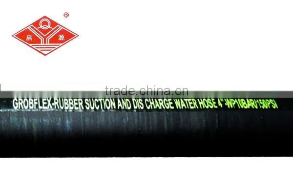 water suction and discharge hose