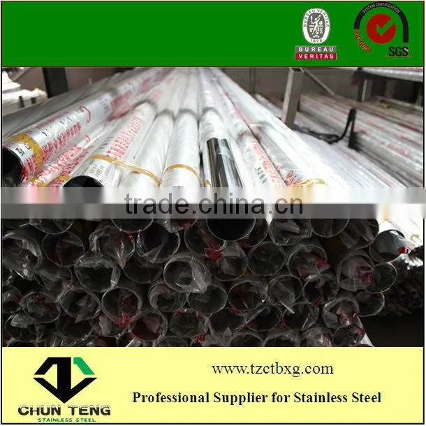 AISI ASTM JIS Mild Stainless Steel Tube Made In China