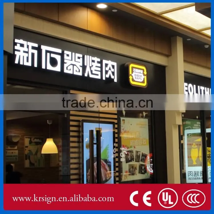Customized front light led acrylic alphabet letter