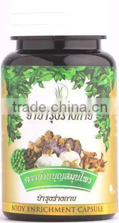 Health Product Thai Traditional Herb Capsules