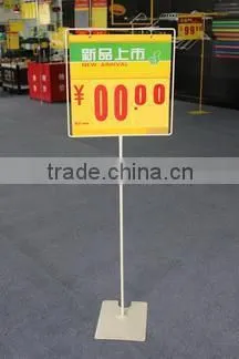 RH-POP01 Hot selling poster display stand pop display stand heavy duty metal display stand