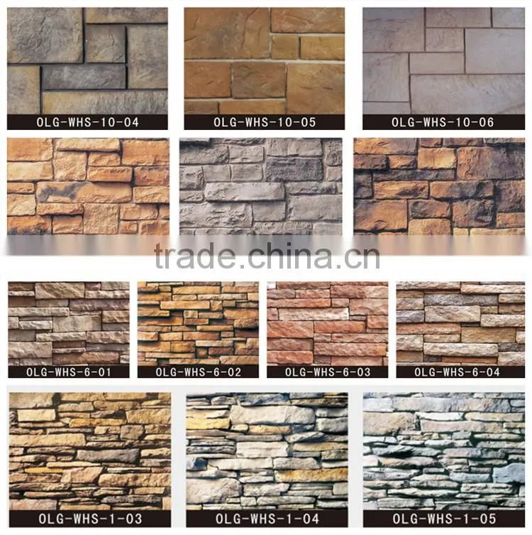 China factory artificial cobble landscaping stone for wall decoration