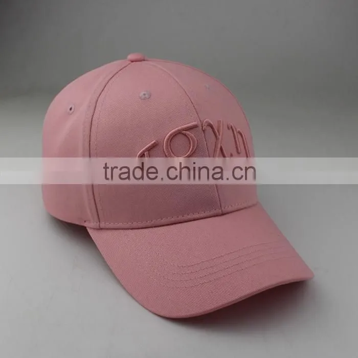 Fashion custom 100% cotton baseball hat cap