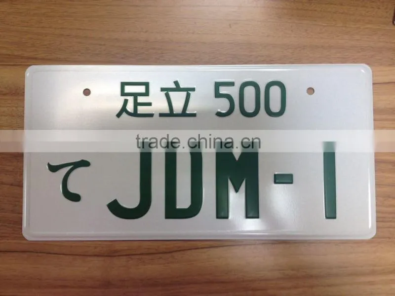 retro decor embossed license plate