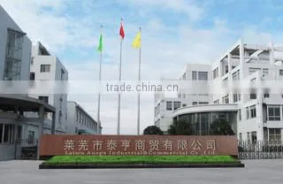 Laiwu AUSPS Industrial&Commercial Co.,Ltd company overview - view 1