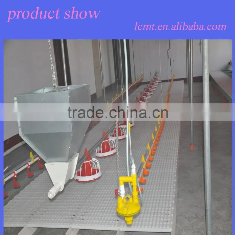 broiler feeder pan system for poultry farm