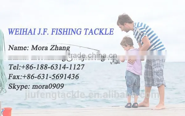 7' Fishing Combo Set