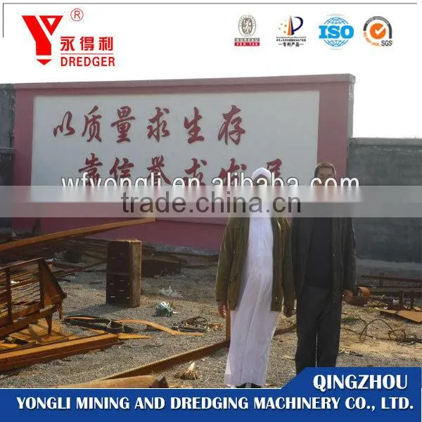 New machinery bucket wheel dredger