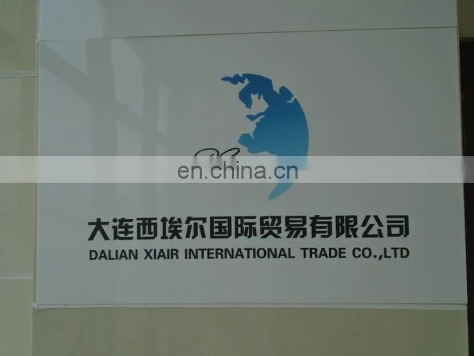 Xiair International Trade (Dalian) Co., Ltd. company overview - view 2