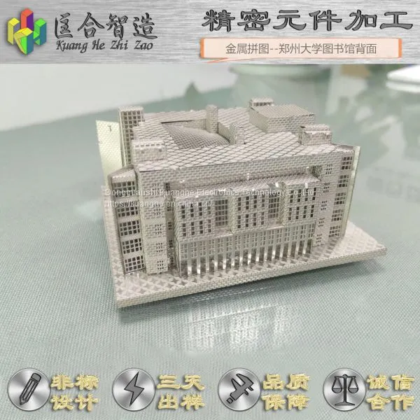 图书馆背面