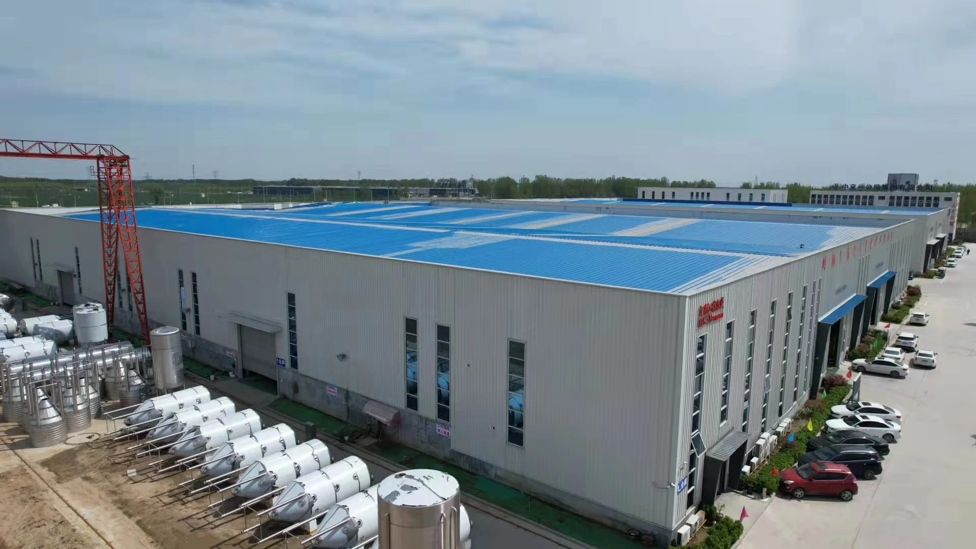 Shandong Hermann Biological Engineering Co.,Ltd company overview - view 1