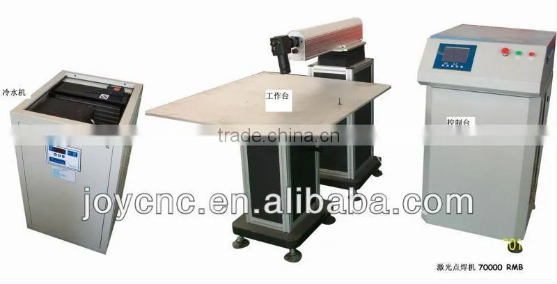 High Frequency Stainless Steel Welding Machine