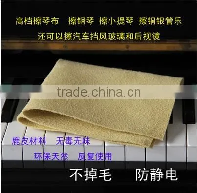 wholesale non-woven fabrics made from China (mainland)