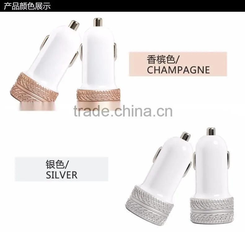 Coteetci Dual USB Ports For Phone 3.6A Fast Charging Tire Texture Design Aluminum Car Charger For Samsung/iPhone/HTC/LG TB-0189