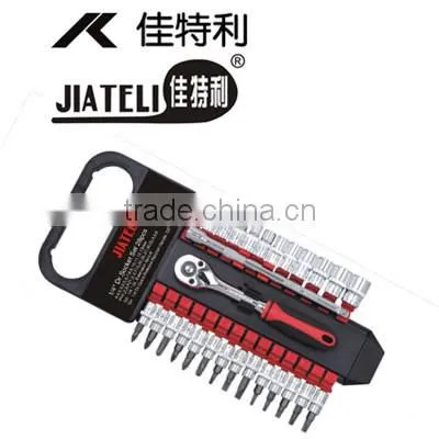 1/4"DR. 28PCS SOCKET TOOLS SET