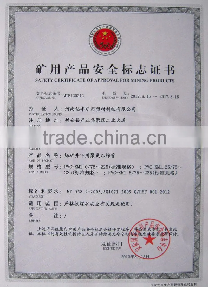 12 inch PVC coal pipe static resistance pipe for coal mine