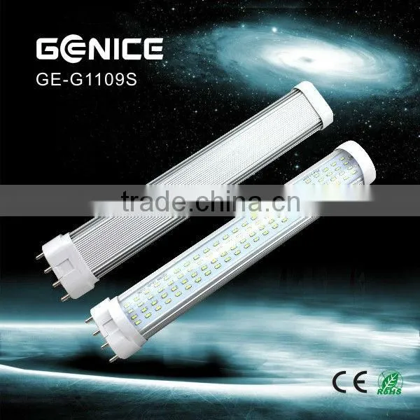 15w clear & milky cover 2G11 LED tube