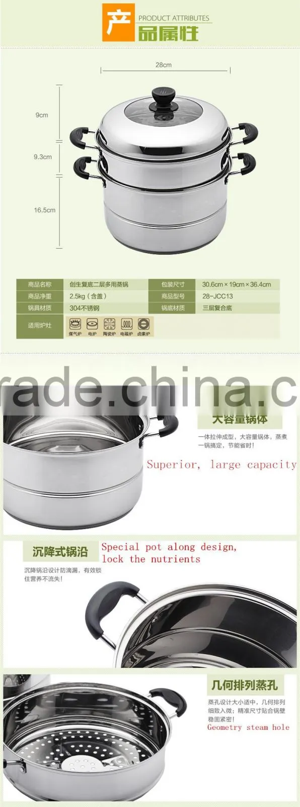 Thick bottom nonstick 2layer stainless steel food steamer pots