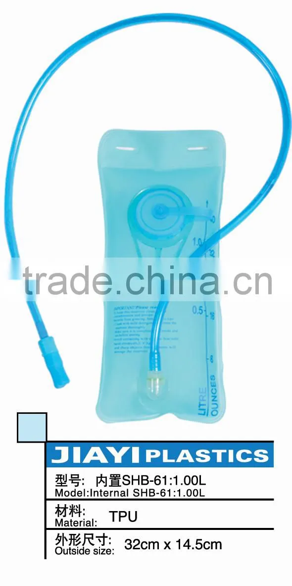 European standard food grade camping hiking water bladder drinking bag