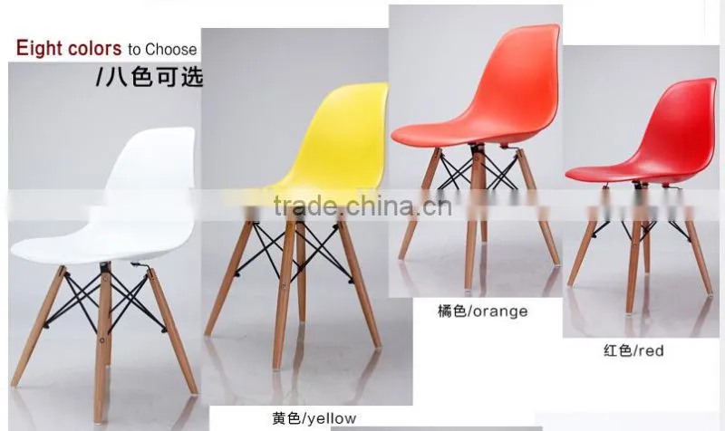 Modern plastic dining chair