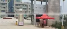 Henan BSN Bags Manufacture Co., Ltd. company overview - view 1