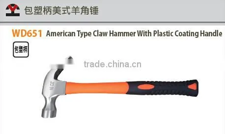 High Quality American Type Claw Hammer with Plastic Coated Handle and fiberglass handle