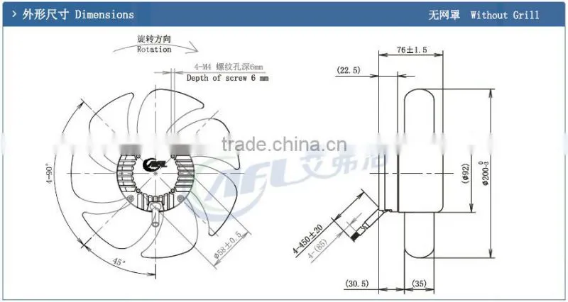DC Axial Fan