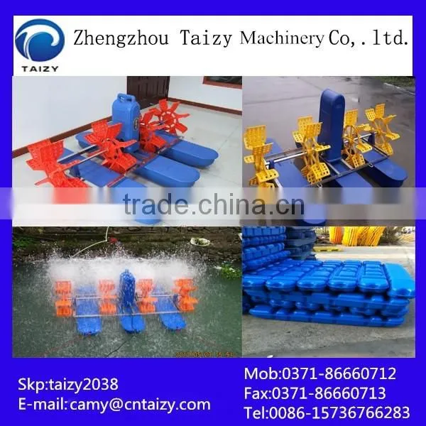 TZ Brand floating aerator aeration diffuser