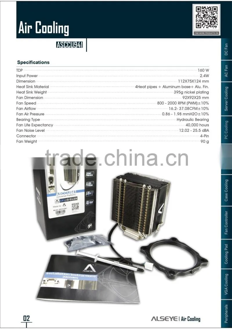 Alseye AB2501 manufacture cpu heatsink fan ASCCU941 computer case fan cooler 150W