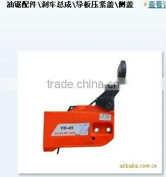 sweeper for sweeping the street /multi tools for gardening