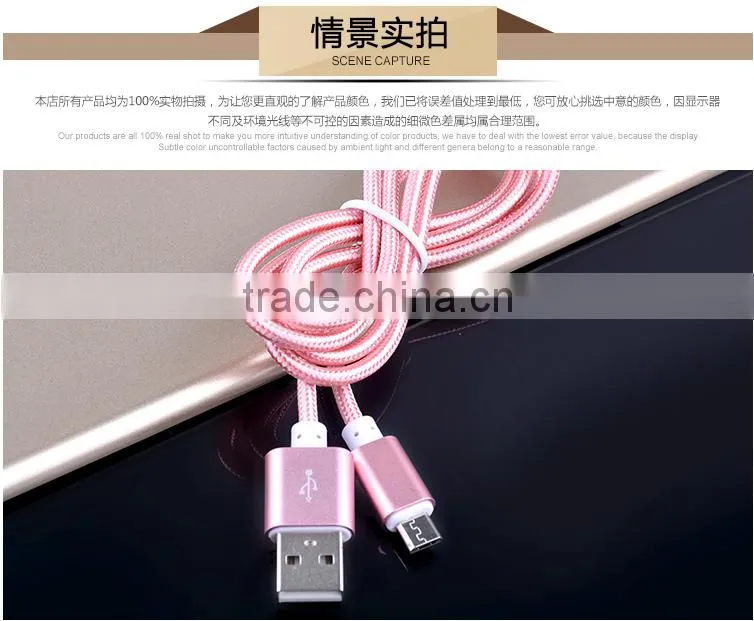 Nylon Woven USB Cable for V8 micro usb data cable for HTC Sony Xiaomi smart phone