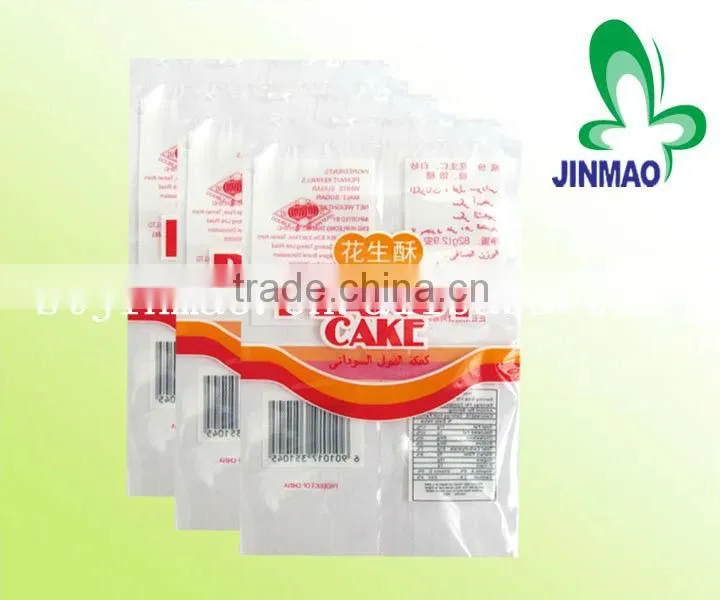 Custom printed plastic back sealed bags