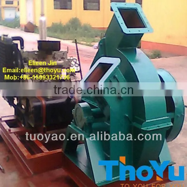 low power consumption Wood Chipper/Wood Chipping Machine