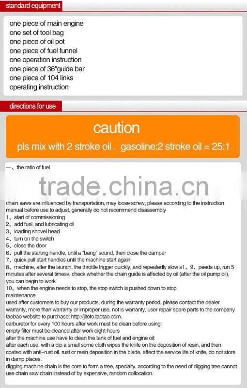 gasoline tree digging/stone cutting machine