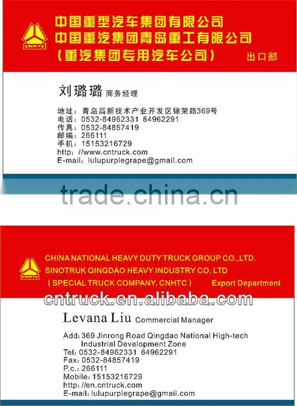 China High-quality HOWO oil tank truck 20L Sinotruk