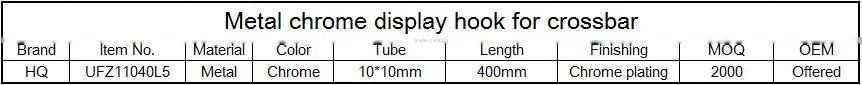 Metal chrome coat display hook for crossbar