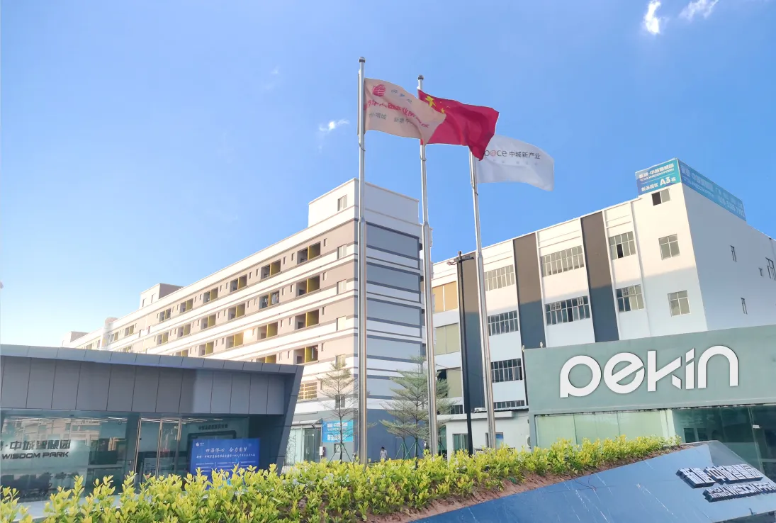 Pekin Magnetics & Technology (Guangzhou) Co.,ltd company overview - view 1