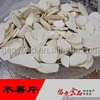Cassava Washing Machine