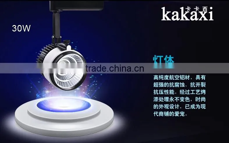 High quality LED Track Light 10W 20W 30W COB The Clothing Store LED spotlight LED Rail Light