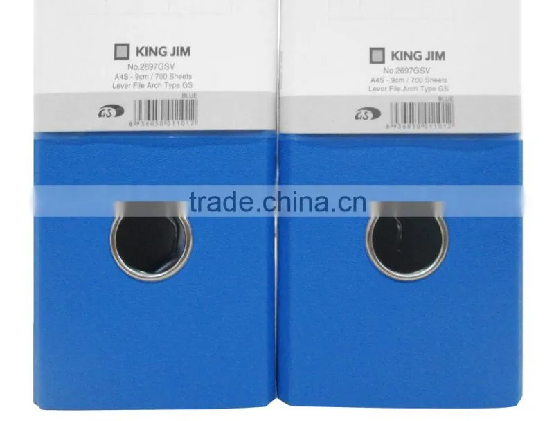 Lever Arch File 2697GSV