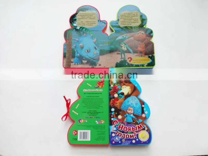 Children primary school Custom Lovely EVA material books printing services