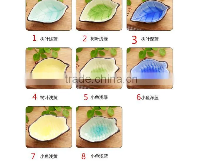 Leaves Small Ceramic Dishes BBX018