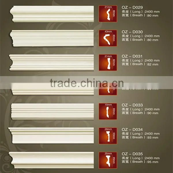 pu moulding for house