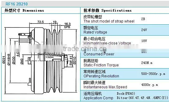 Bitzer Clutch for Air Compressor/AC conditioner Clutch Parts/Clutch for compressor 2B 210