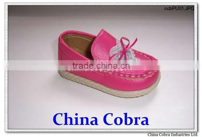 soft sole PU baby shoes