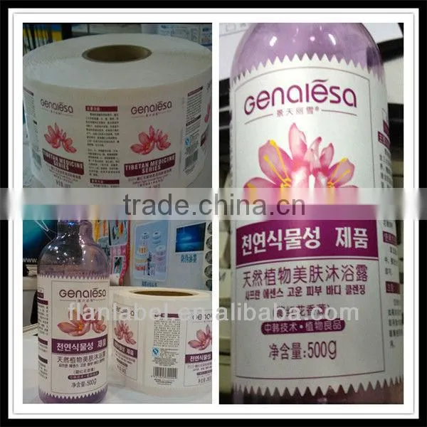 Professional pharmaceutical/food/wine/cosmetic/chemical roll label printing