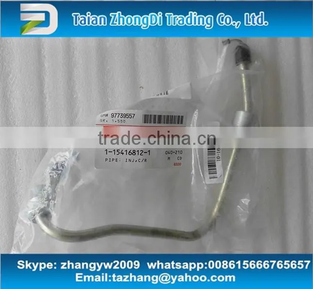 1-15416812-1 high quality high pressure pipe